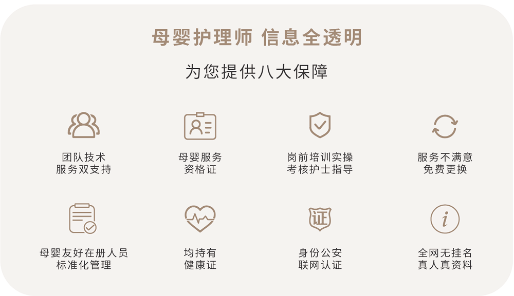 母婴友好（武汉）健康服务有限公司